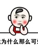 qq slot kasih win terus Wu Shi melihat wajah cantik tanpa ekspresi Dongyang pada pandangan pertama.